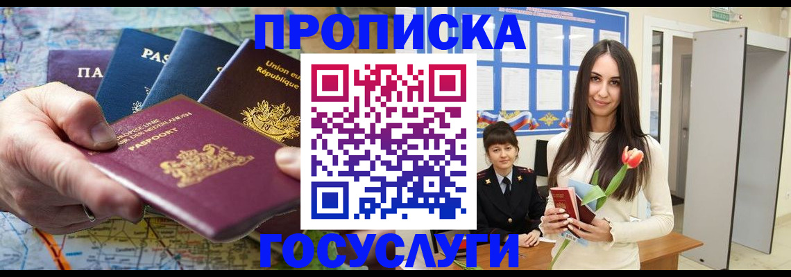 найти адрес прописки в Лянторе